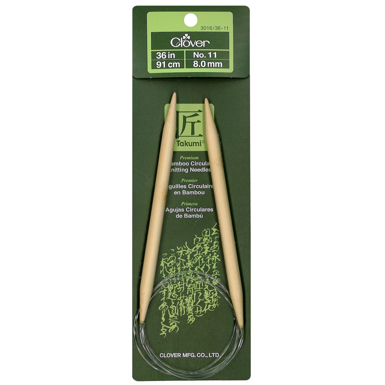 Clover Takumi® 36" Bamboo Circular Knitting Needles